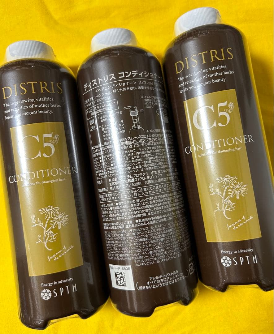 オリジナル処方 SPTM セプテム コンディショナー レフィル 3本 楽天市場】セプテムプロダクツの通販