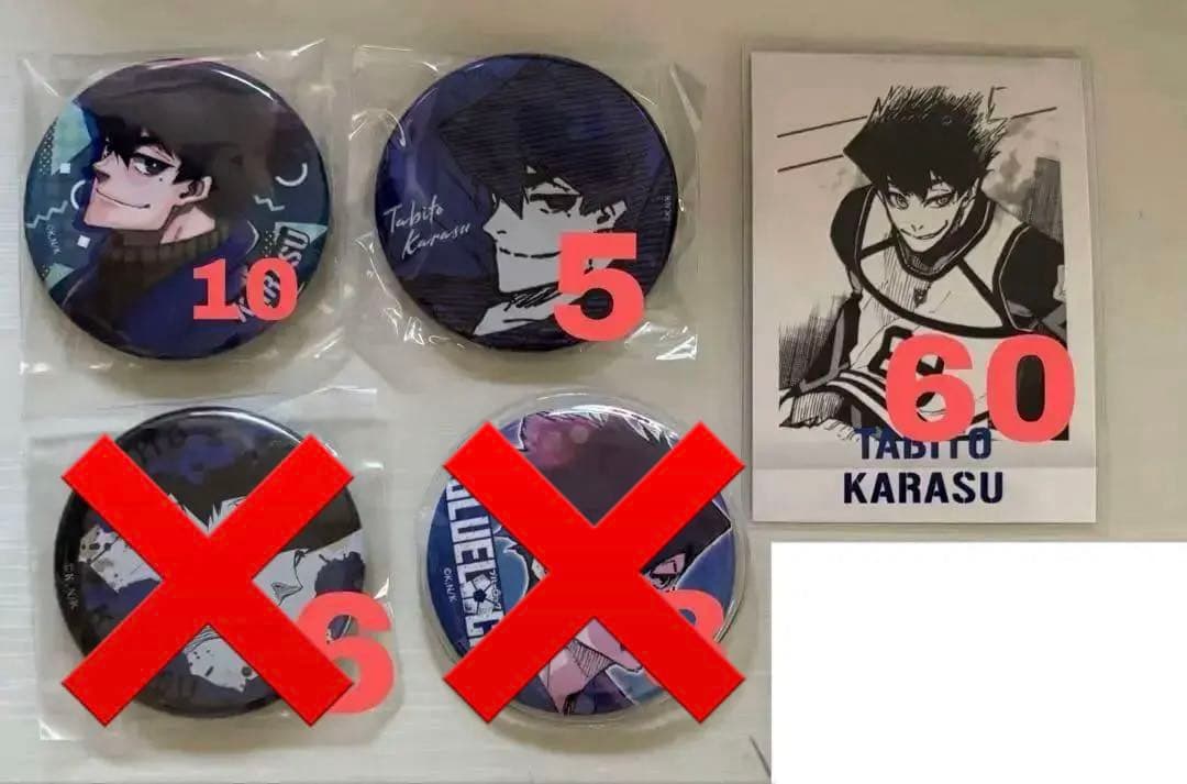 ブルーロック 烏旅人 ぱしゃこれ 缶バッジ グッズ-バッチ】TVアニメ『ブルーロック』 丸形缶バッジ(75mm) WF (烏