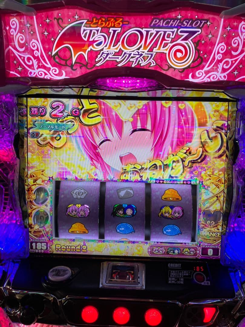 送料無料 スマスロ L ToLOVEる ダークネス トラブル ユニット付き