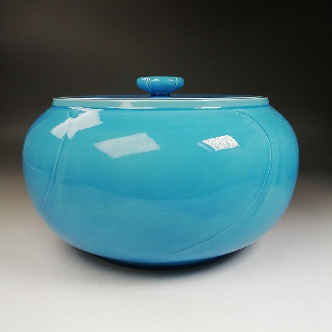 T996 水指 『浅黄交趾 捻梅』『平安 叶松谷 造』 共箱 茶道具