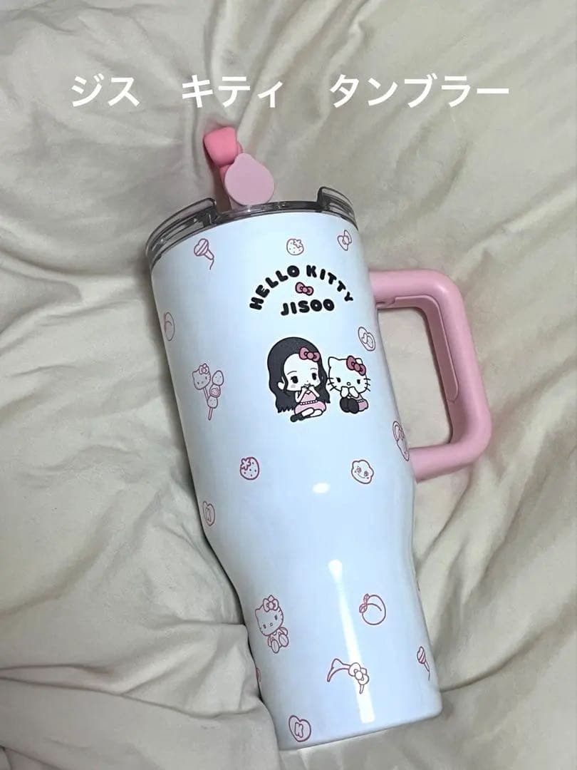 BLACKPINK ジス キティ コラボ 韓国限定 タンブラー ハローキティ