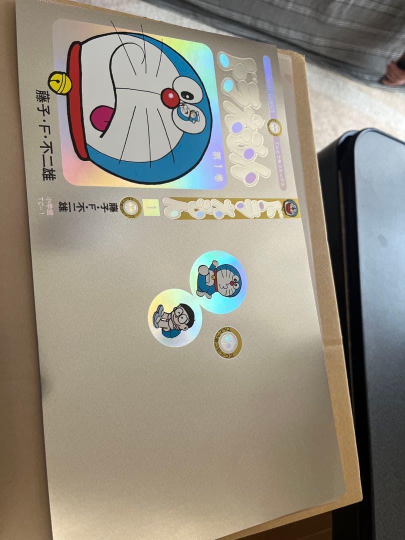 ドラえもん 第1巻 超豪華ホログラム仕様未来ふうカバー - メルカリ