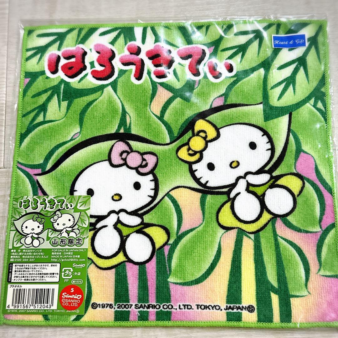 希少レア⭐︎新品未使用未開封⭐︎ご当地キティプチタオル山形限定