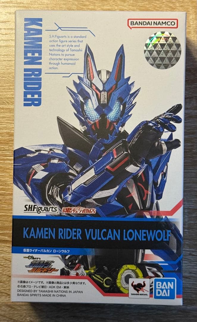 【新品】S.H.Figuarts 仮面ライダーバルカン ローンウルフ