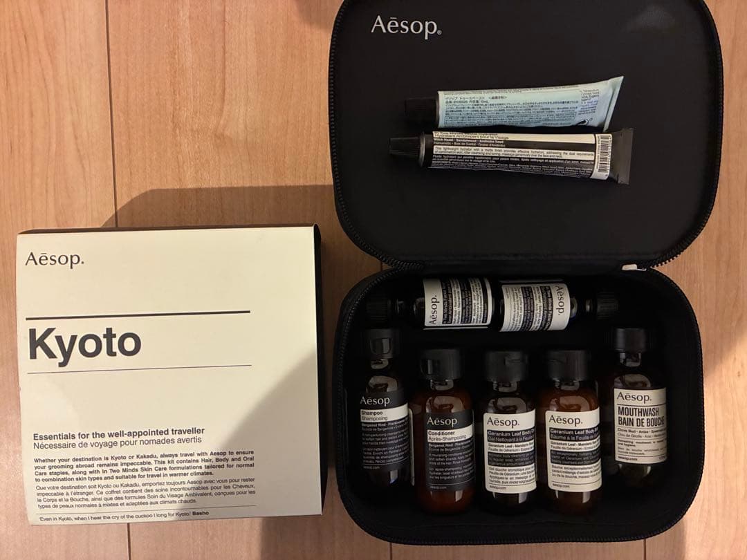 Aesop（イソップ）】スキンケア・ボディケア・マウスケア 9点トラベル