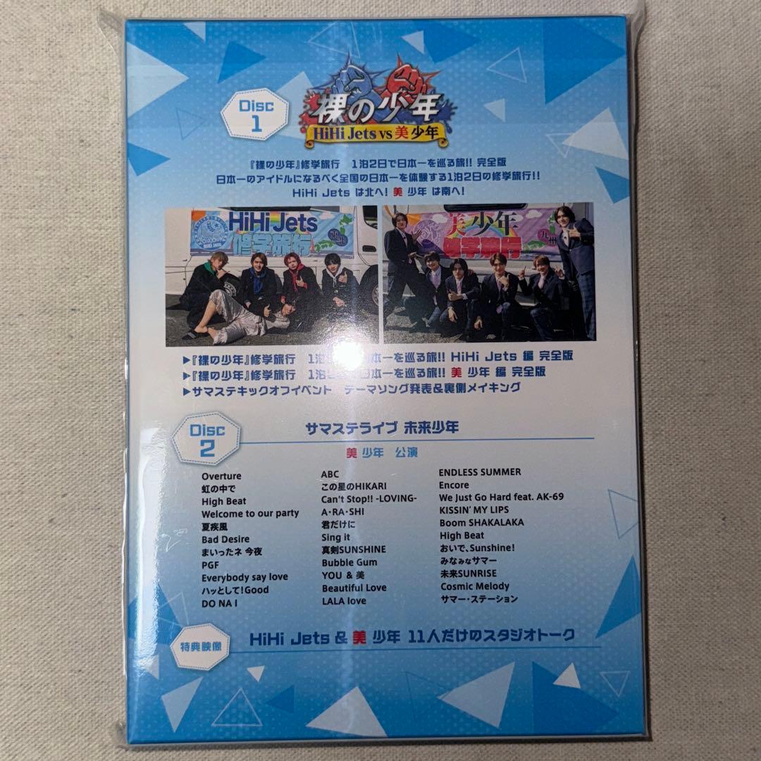 美 少年 裸の少年 DVD まとめ売り