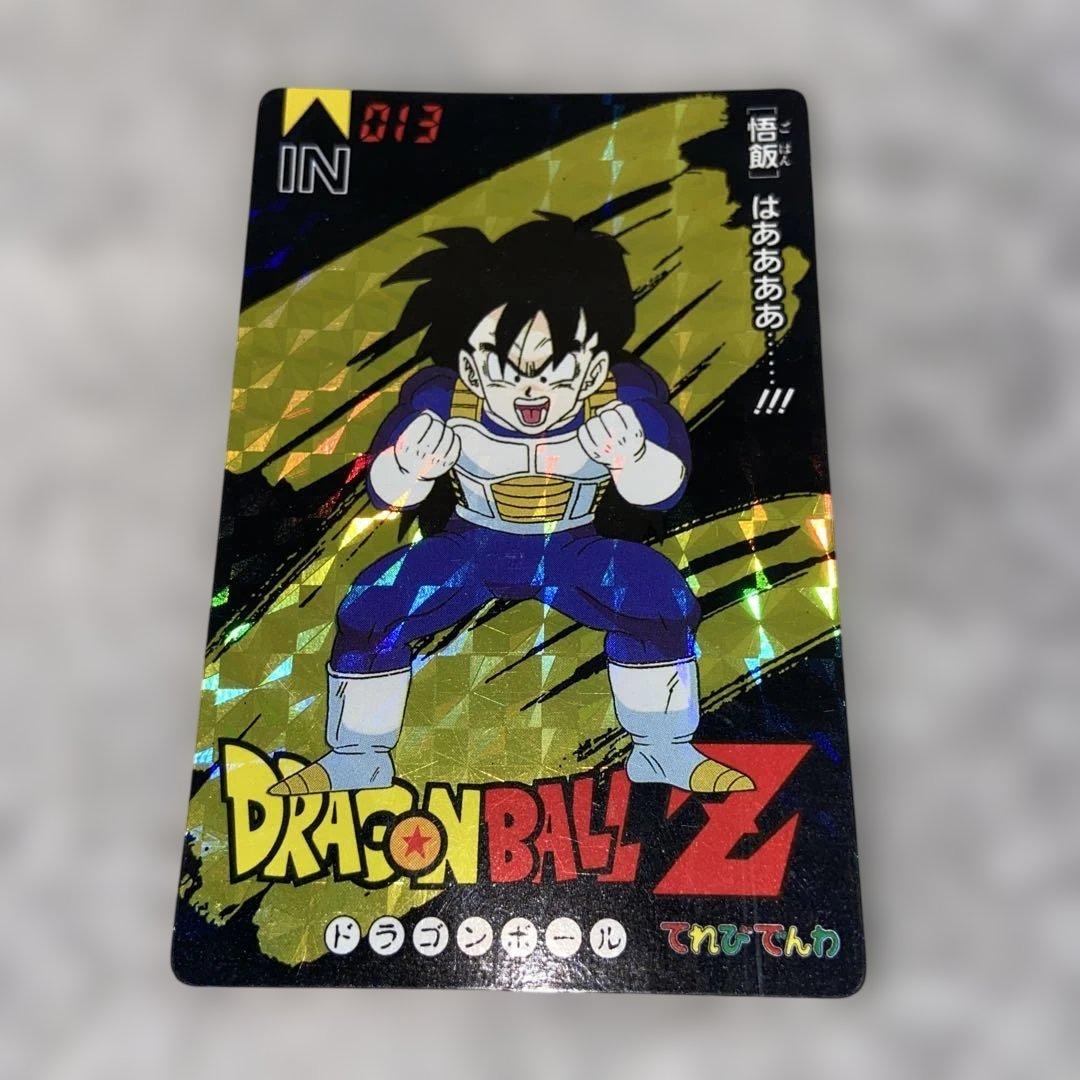 ドラゴンボールZ カード てれびでんわ セット✨ - メルカリ