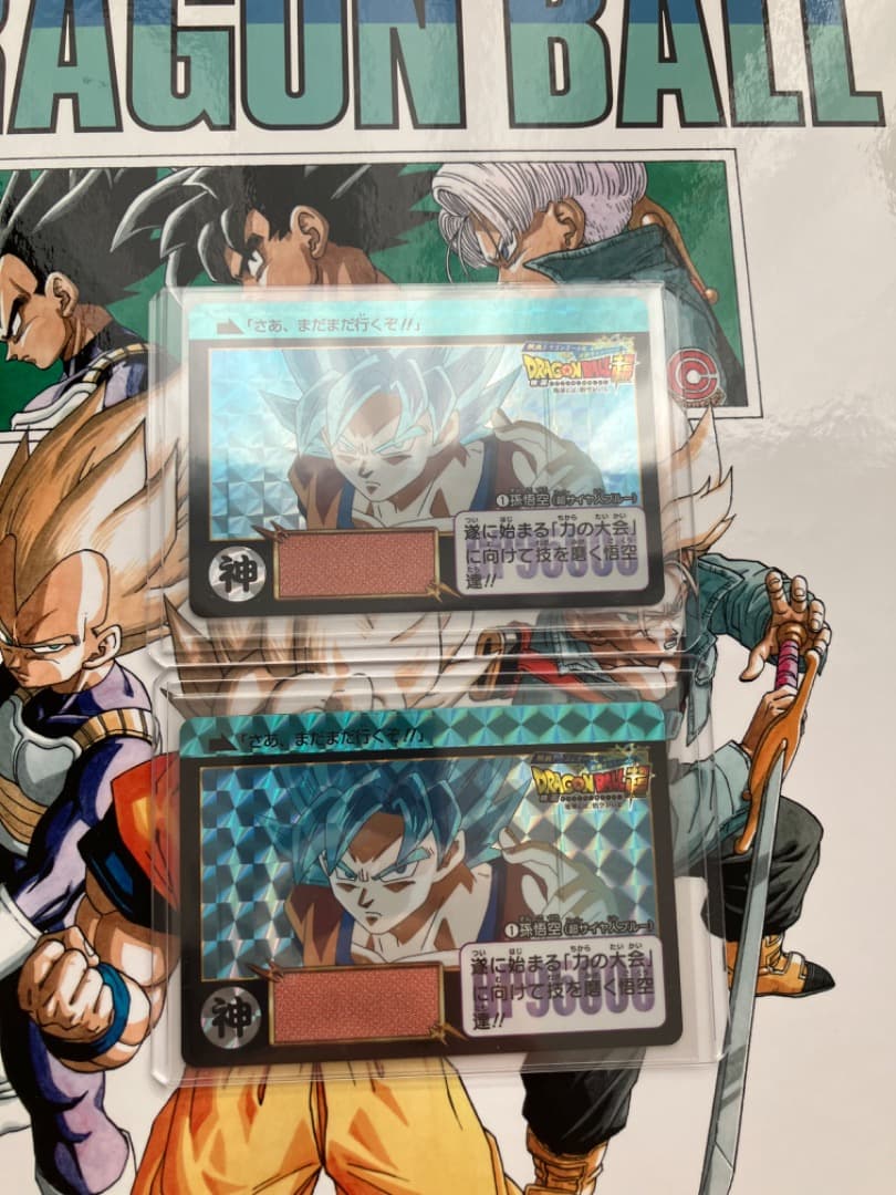 ドラゴンボール カードダス 孫悟空 2枚 Amazon.co.jp: ドラゴンボールZ データカードダス2 孫悟空 078-Ⅱ