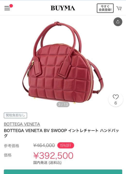 BOTTEGA VENETA BV SWOOP