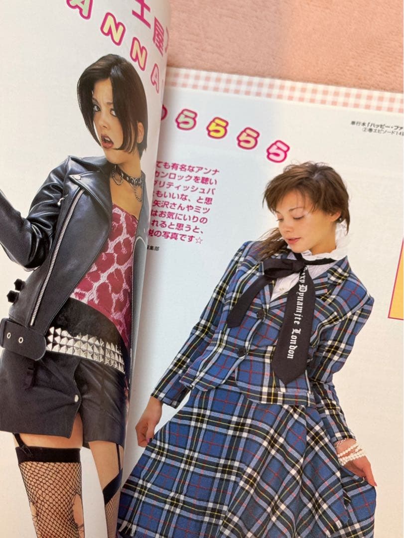 最終値下げ　即日発送　KERA マニアックス 創刊号　美品