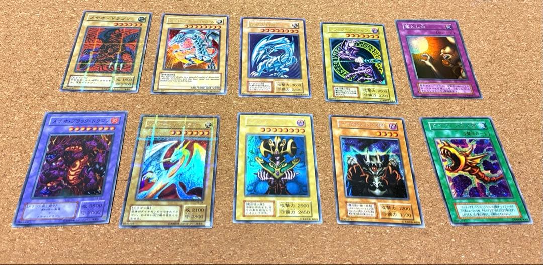 遊戯王OCG 初期カード　ブルーアイズ、ブラックマジシャンなどセット 遊戯王 初代 ブラックマジシャン ブルーアイズホワイトドラゴン - メルカリ
