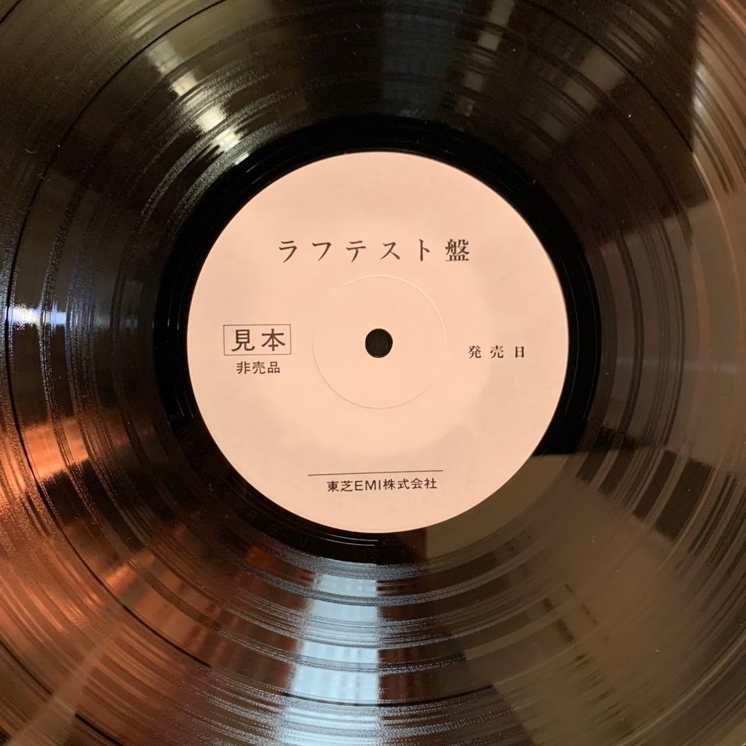 【超希少】フルトヴェングラー／英雄（WF-47002）ラフテスト盤／発番通知書付