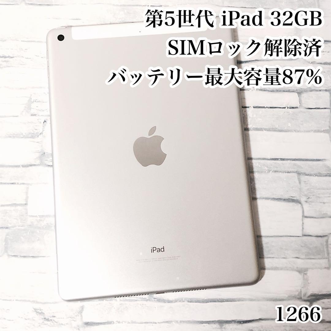 第5世代 iPad 32GB SIMフリー　管理番号：1266 Amazon.co.jp: 【整備済み品】 Apple iPad (第5世代) Wi-Fi +