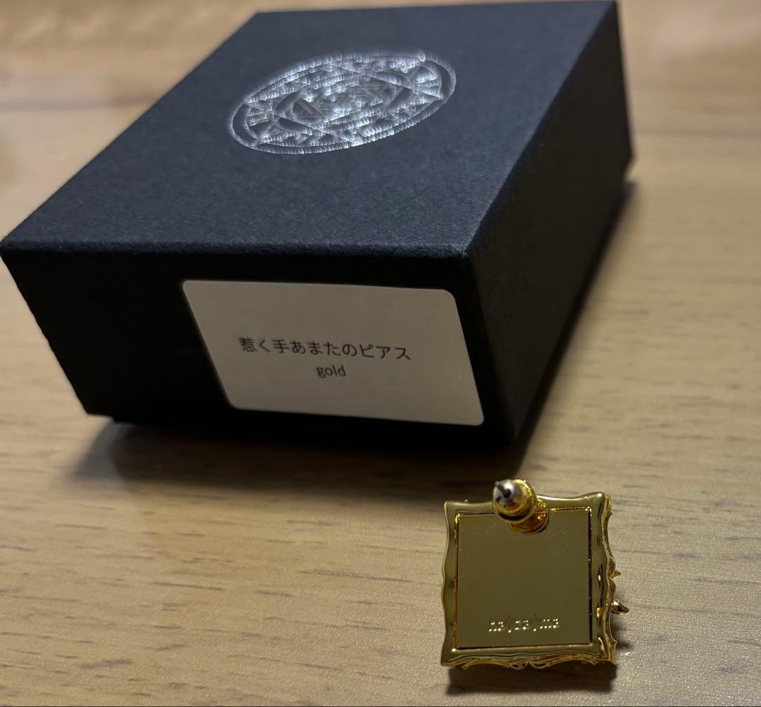 遥*悠様 hazama 魅く手あまたのピアス　ゴールド　螺鈿