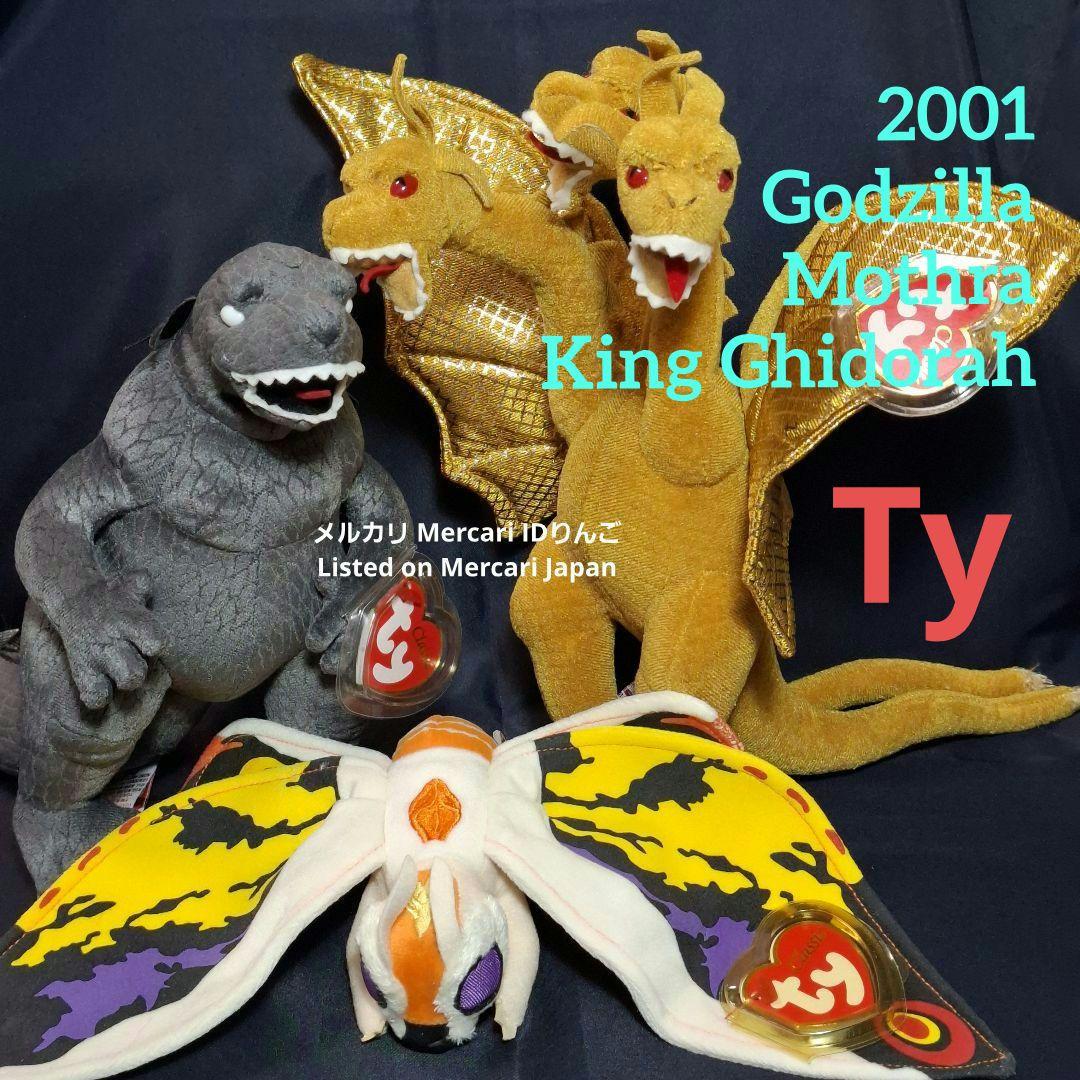 Ty ビーニー【ゴジラ・モスラ・キングギドラ】ぬいぐるみ 2001映画公開記念品 Ty ビーニー【ゴジラ・モスラ・キングギドラ】ぬいぐるみ 2001映画公開