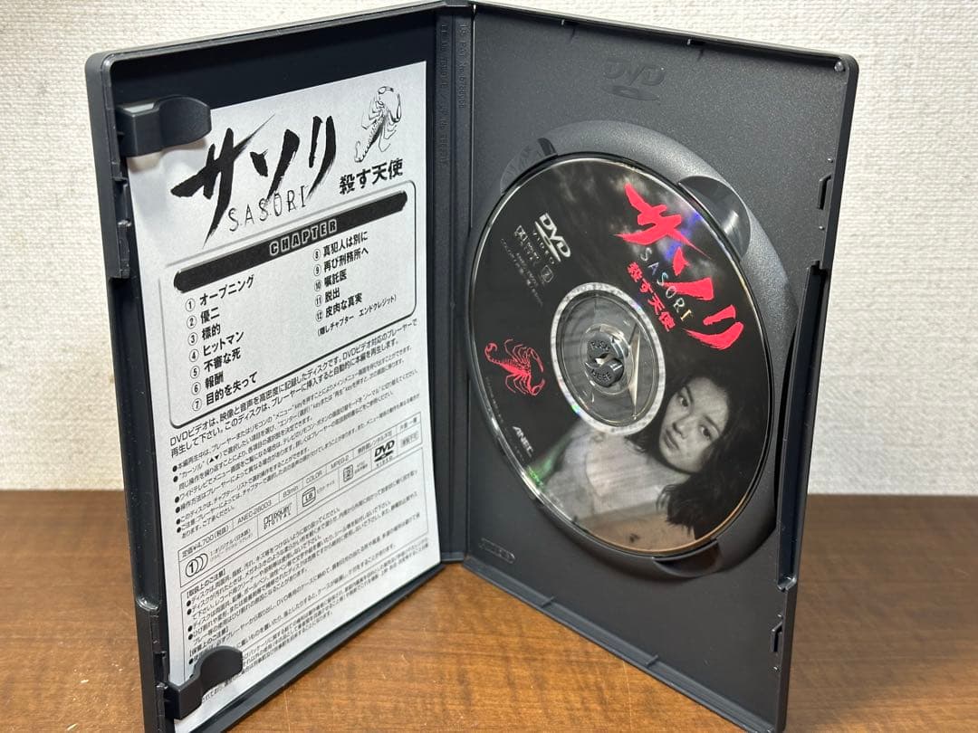 SASORI～殺す天使('98ビジョンスギモト/ワニブックス/マクザム)