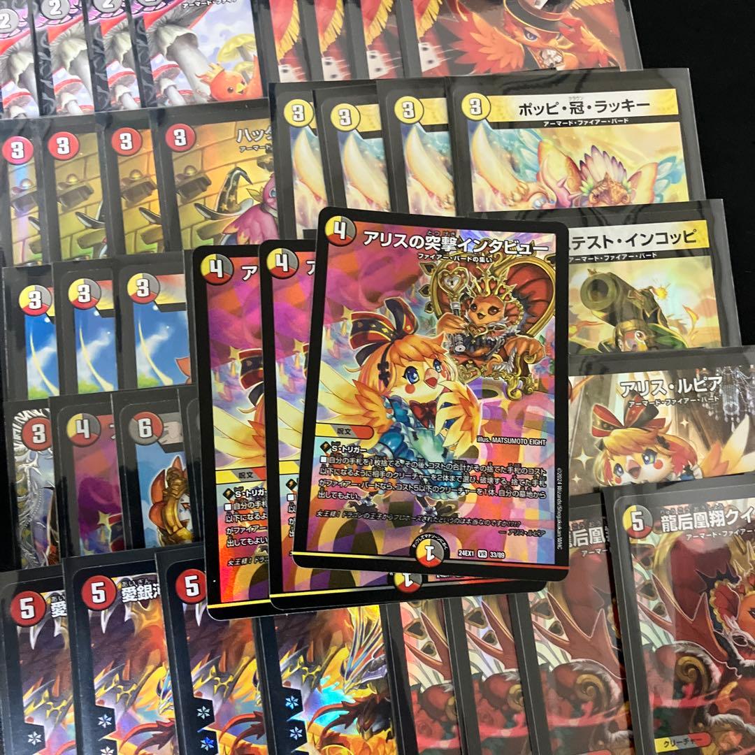 デイガファイアーバード デッキ 純正 調整パーツ付き ファイヤーバード