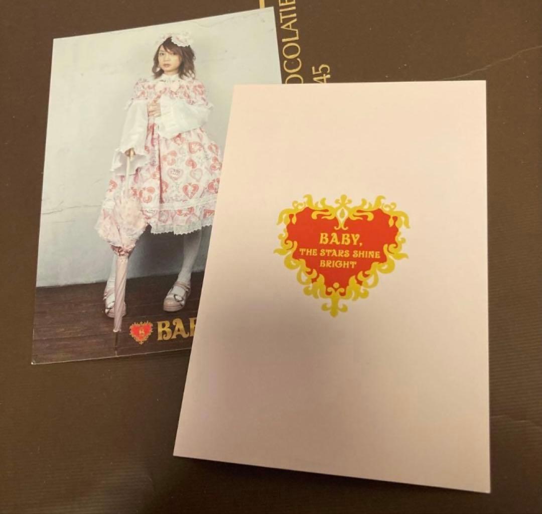 レア】BABY,THE STARS SHINE BRIGHT ポストカード - メルカリ