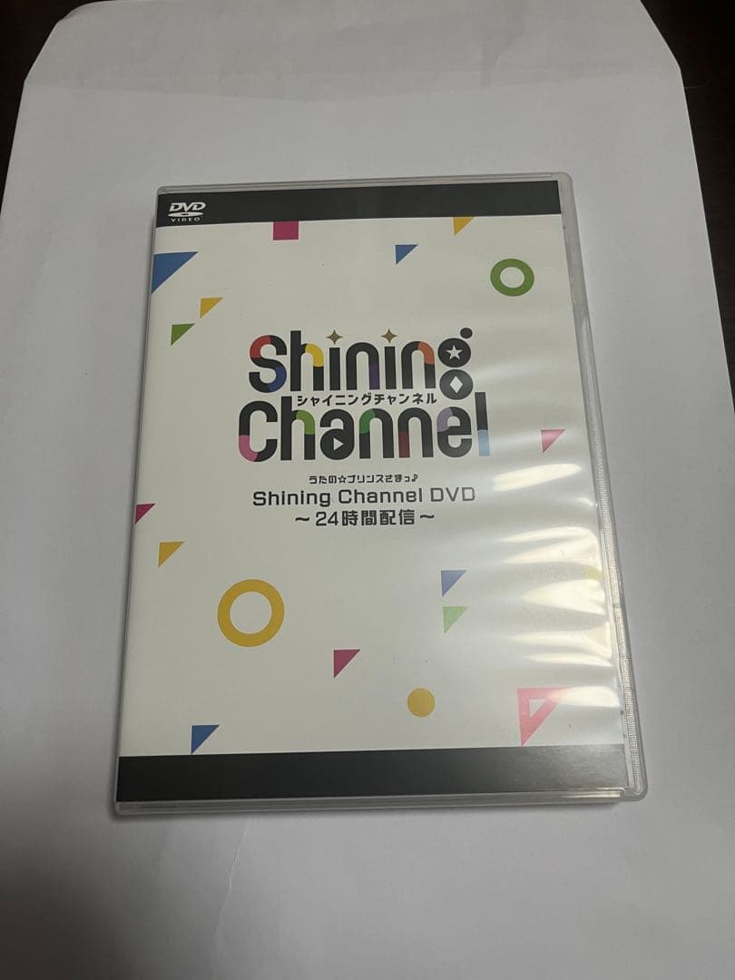 うたのプリンスさま　Shining Channel DVD 〜24時間番組〜 うたの☆プリンスさまっ♪ Shining Channel DVD～24時間配信～ | CD
