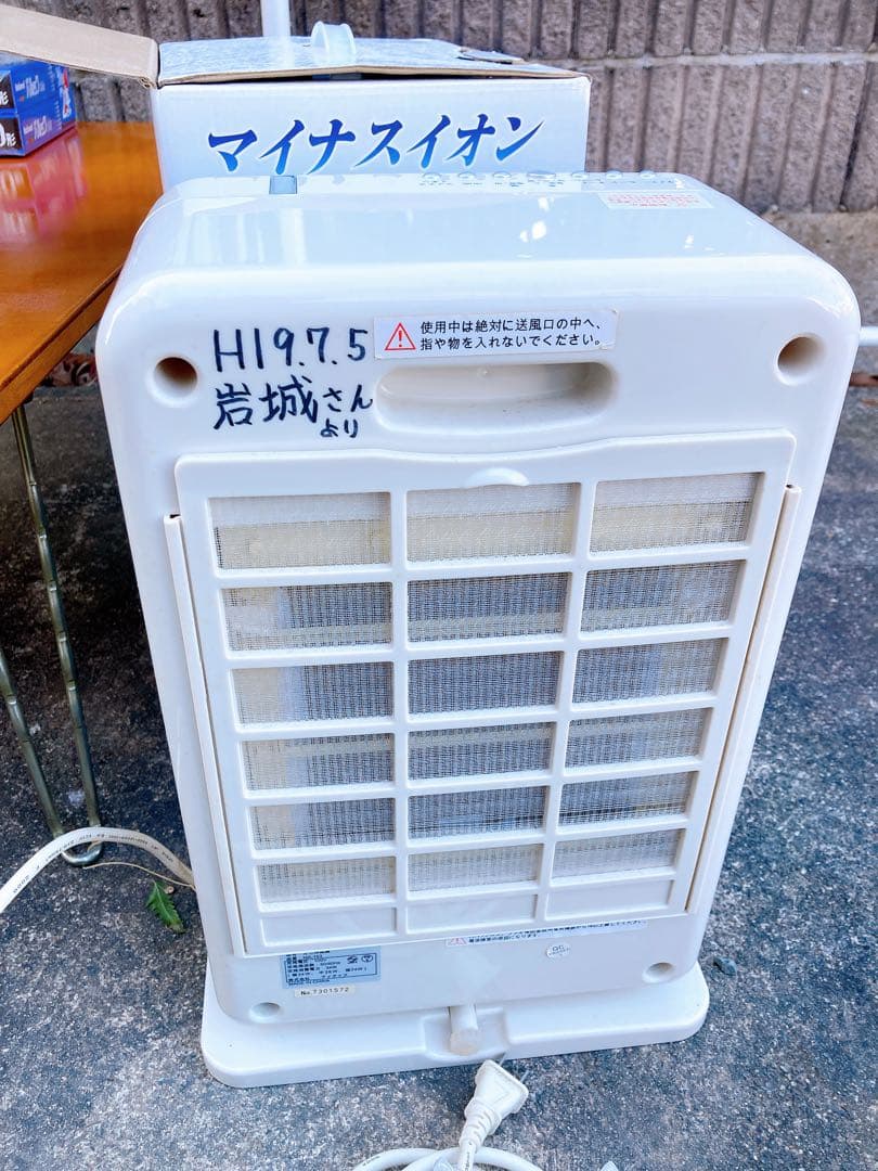 PSEマークあります!!ミニ冷風機 MA-163 生活家電 電気と安全な暮らし