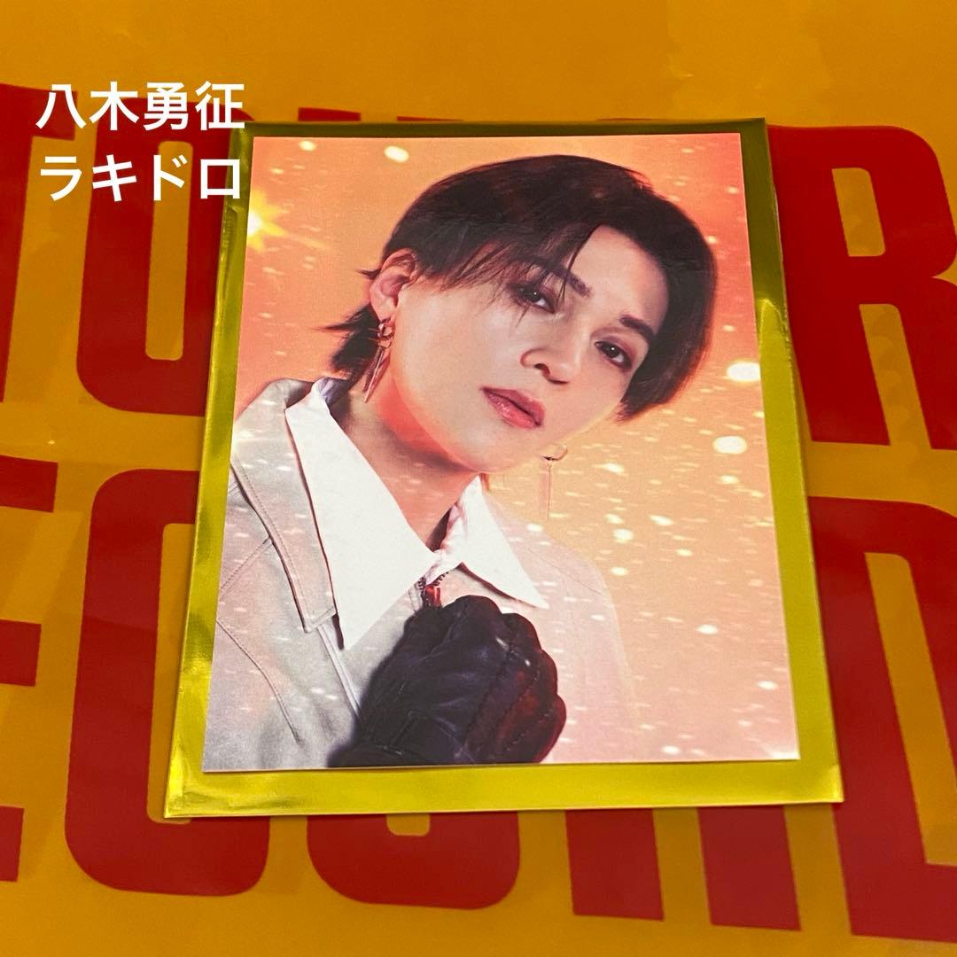 八木勇征 ラキドロ トレカ - メルカリ