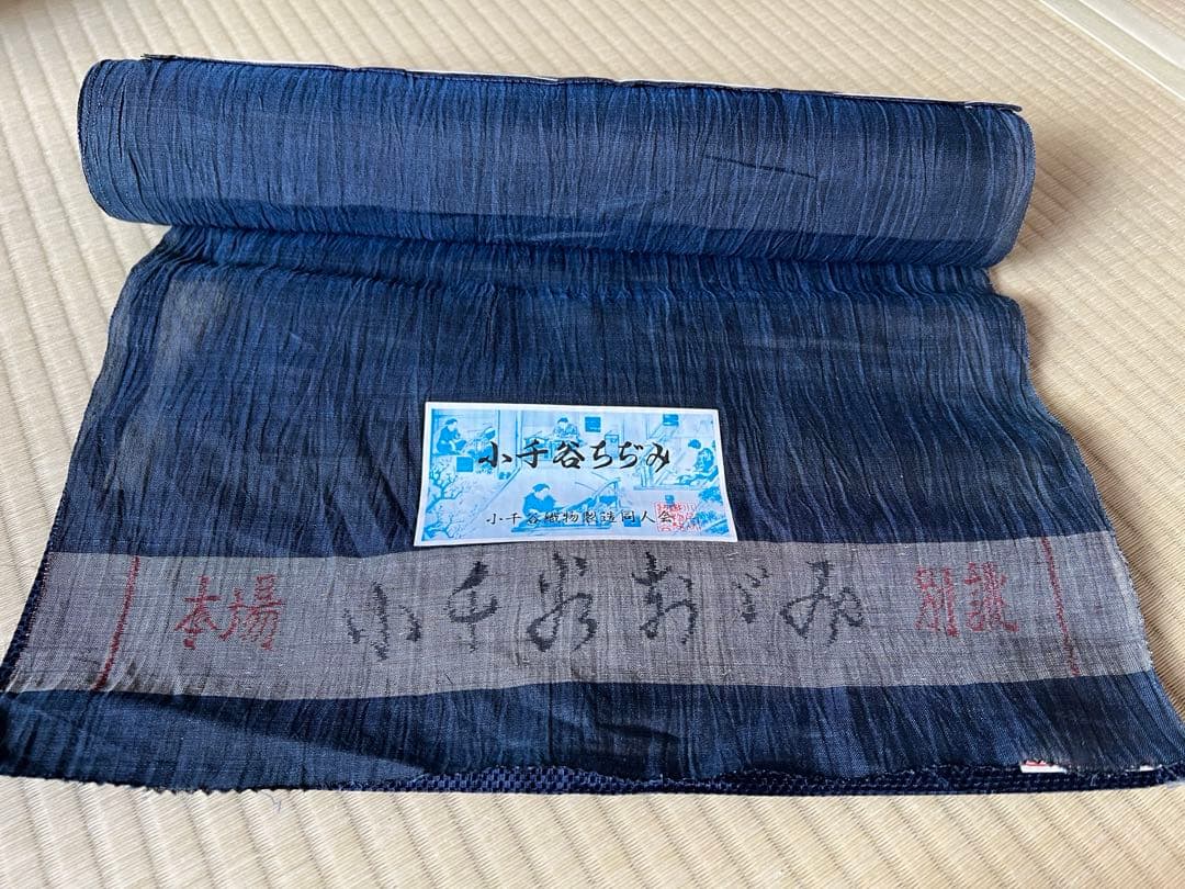 【新品未使用】　小千谷ちぢみ 反物 濃紺色 麻　キングサイズ 麻 夏着物〉小千谷縮 無地 紺〈キングサイズ 男性可〉 – きものKUREHA