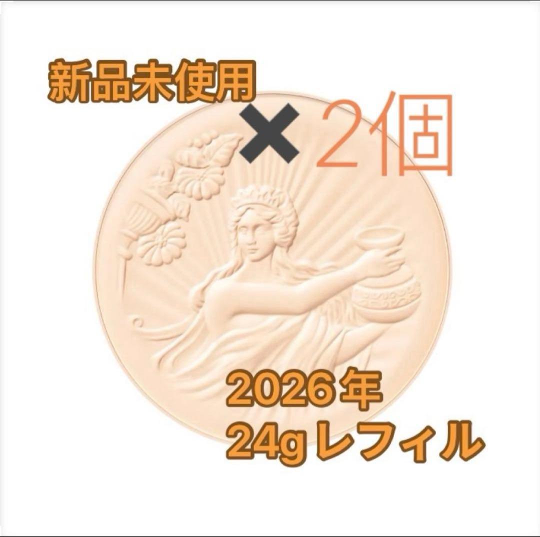 ミラノコレクション 2026 フェイスアップパウダーリフィル 24g（2個