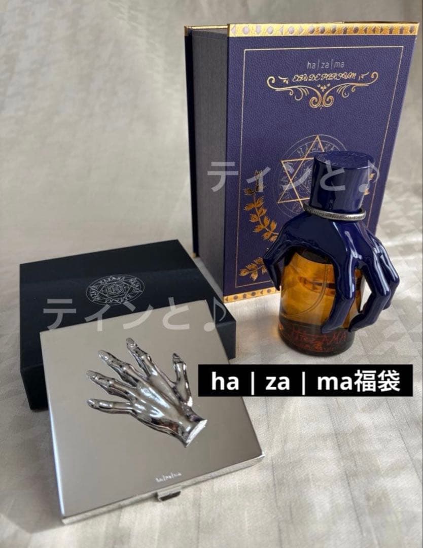 hazama福袋・惹きずり込まれる運命の香水・アイシャドウ 2点セット hazama 惹きずり込まれる運命の香水・アイシャドウ スカーフ 4点セット