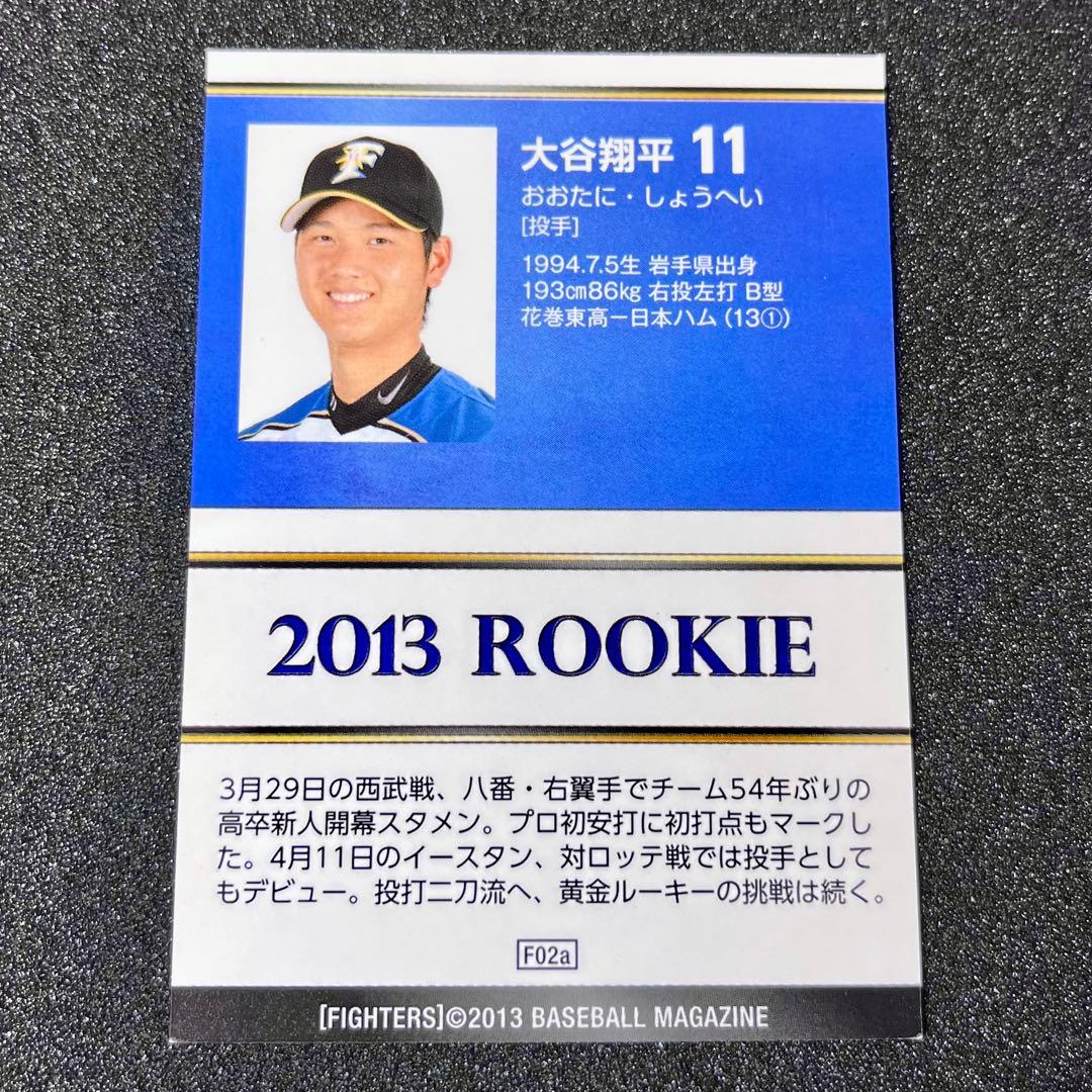 2013RC】大谷翔平 NPB BBM 2013 チームリミ ルーキーカード - メルカリ