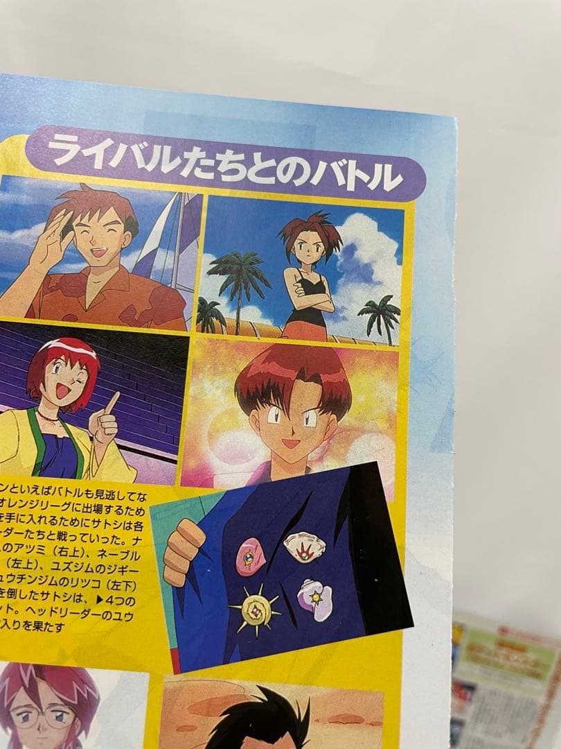 98年 ポケモン 記事 3枚セット ルギア爆誕 金銀 ミュウツーの逆襲