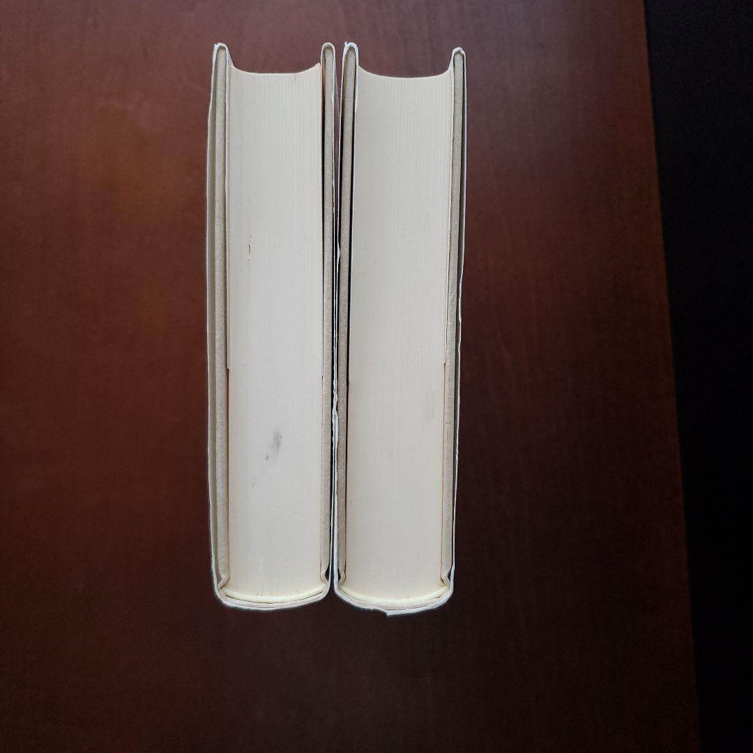 蜂の寓話 〈新装版〉 私悪すなわち公益