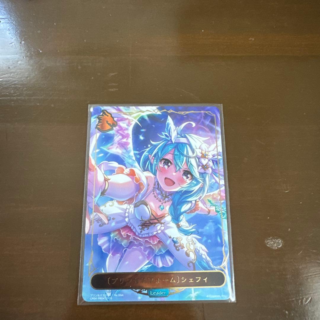 シャドウバースエボルヴ プリコネ プリンセスフォーム シェフィ