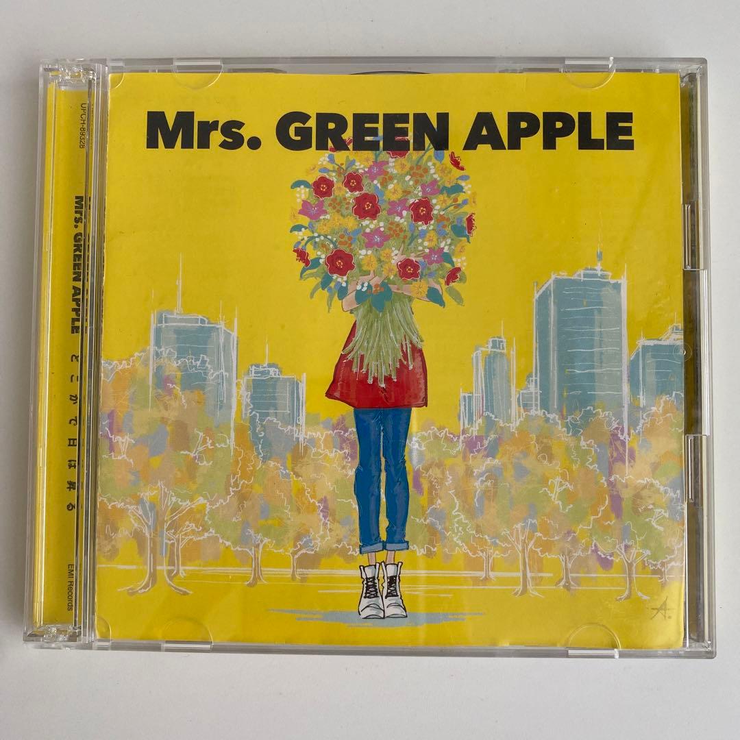 Mrs.GREEN APPLE どこかで日は昇る 初回限定盤 - メルカリ