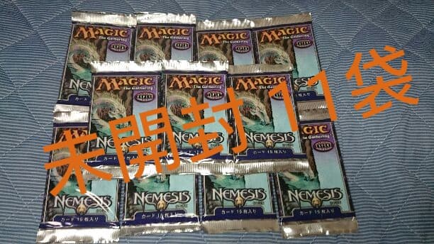 希少！MTG ネメシス 未開封 大量11パックセット 日本語版 基本セット2021 ブースターBOX（36個入）【BIGWEB | MTG