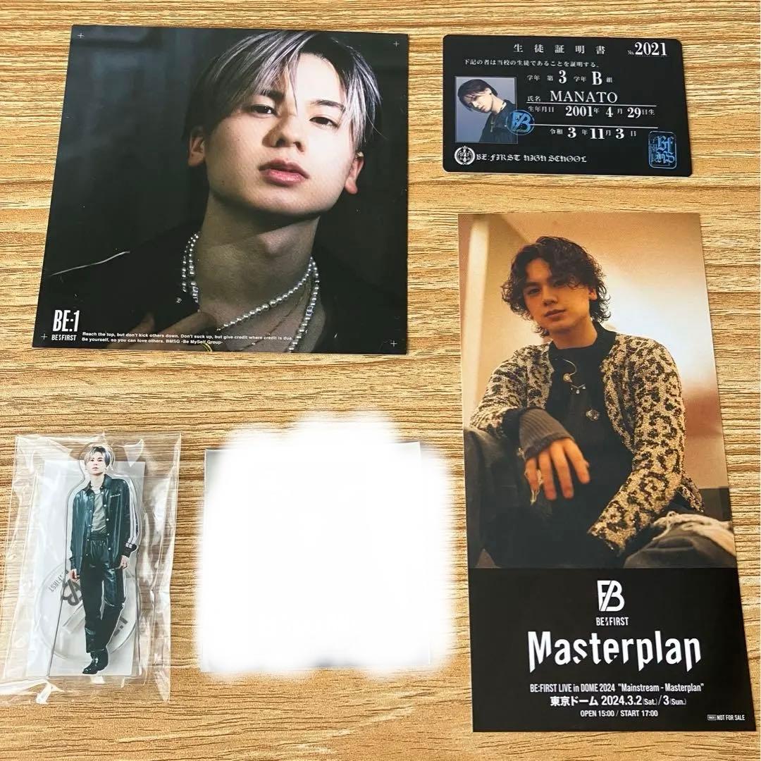 BE:FIRST マナト MANATO グッズ セット まとめ売り - メルカリ