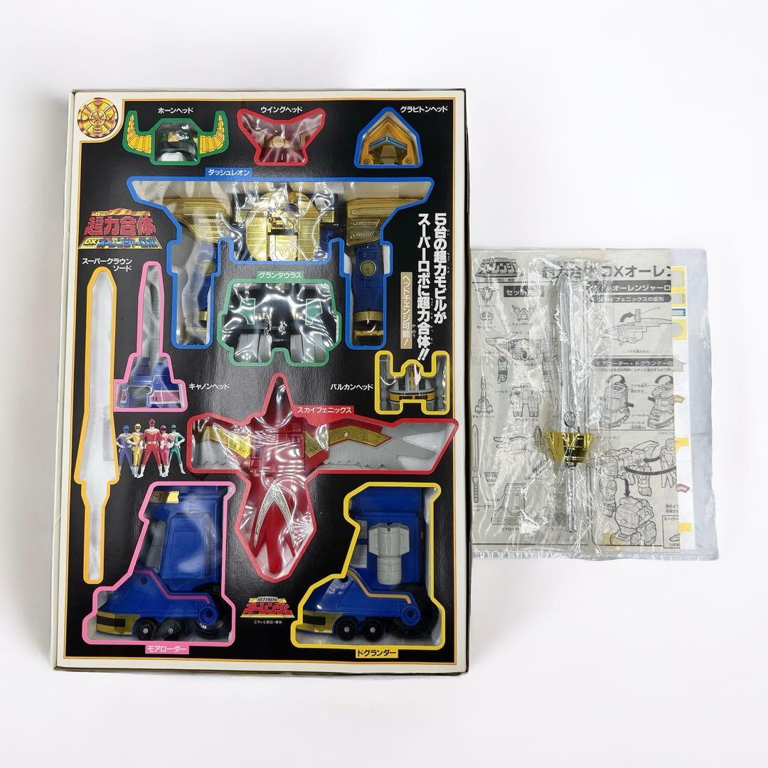 極美品 バンダイ 超力戦隊 オーレンジャー 1期版 DXオーレンジャーロボ