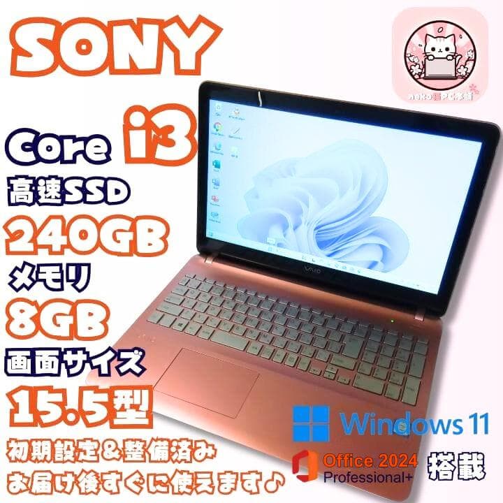 【不思議の国のアリス】ノートパソコン windows11 office2024 Amazon.co.jp: ノートパソコン【Win 11/MS Office 2024搭載】ラップ