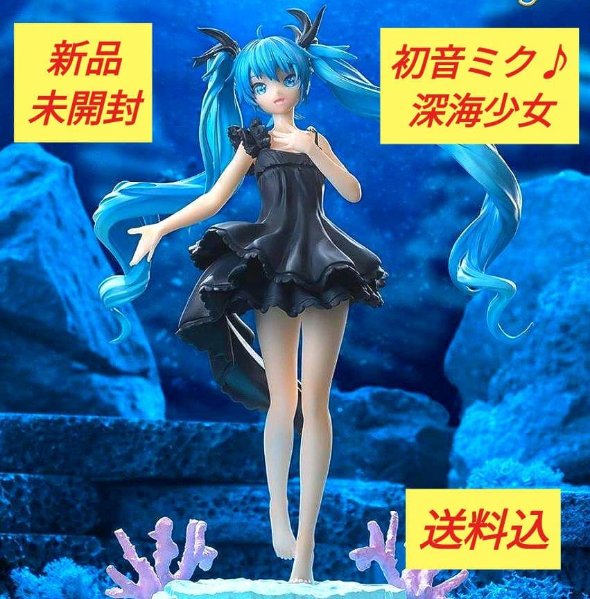 新品 未開封 セガ luminasta 初音ミク 深海少女 フィギュア SEGA