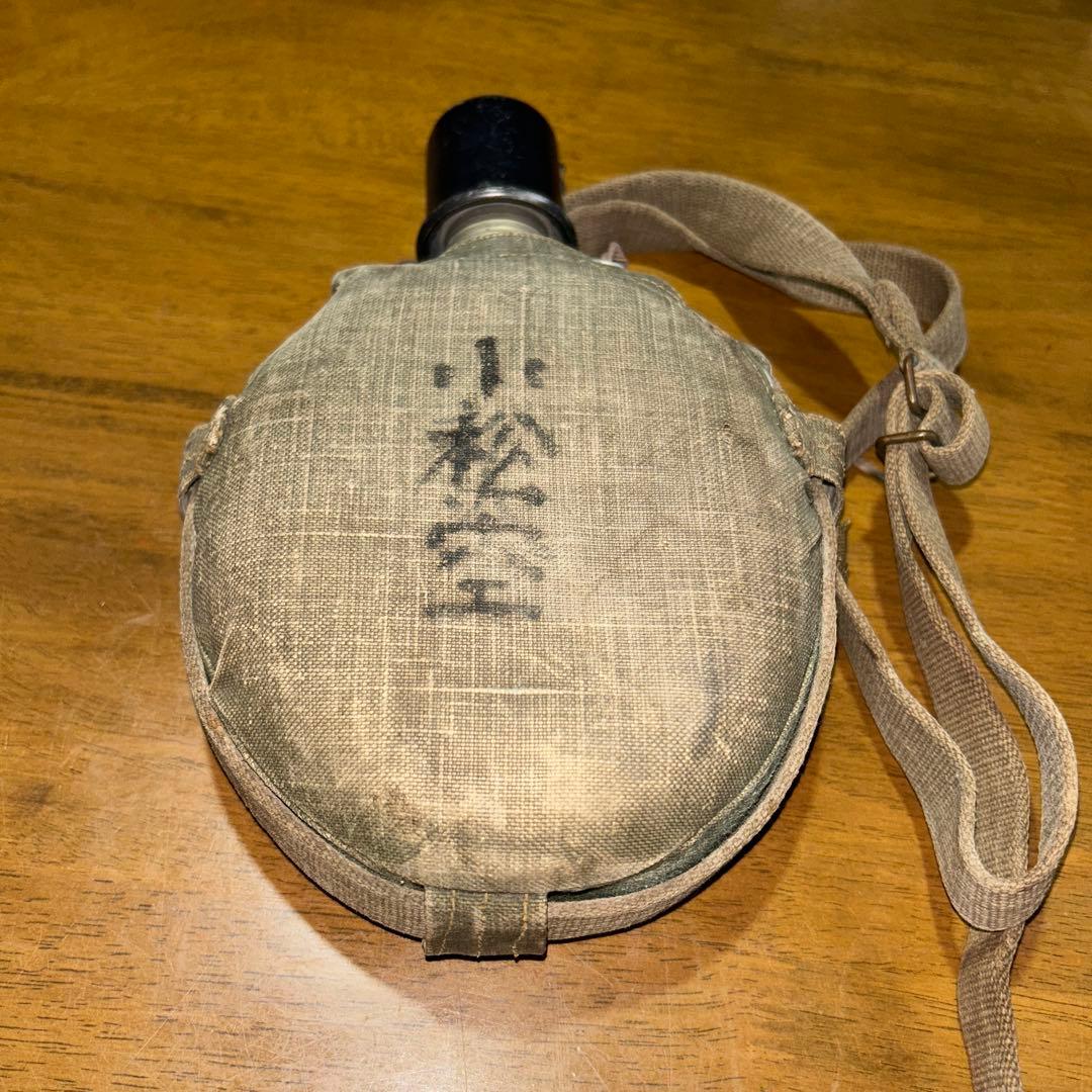 日本軍　水筒です。 Amazon.co.jp: 旧日本陸軍 昭五式水筒◇ レプリカ 旧日本軍 帝国陸軍