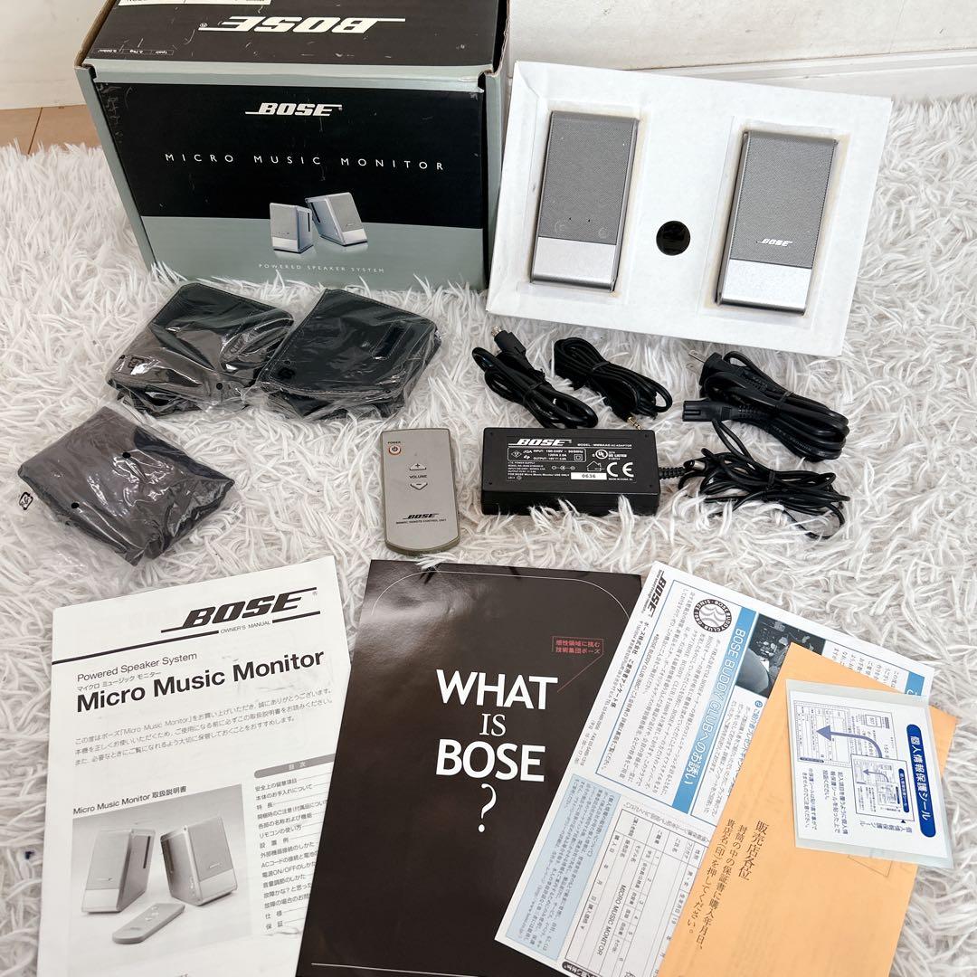 スピーカー・ウーファー BOSE Computer Music Monitor Amazon.com: Bose® Computer MusicMonitor® - Black : Electronics