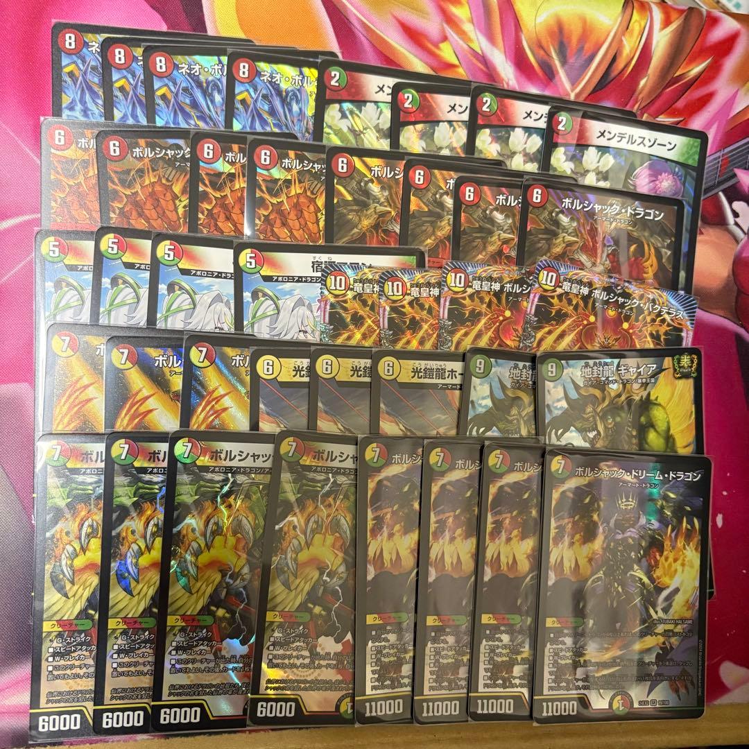 匿名配送】リースボルシャック デッキ販売 - メルカリ