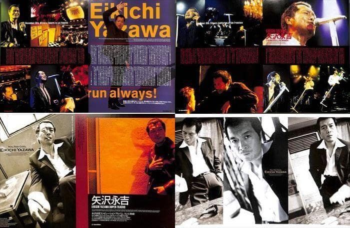 矢沢永吉 雑誌 切り抜き 150P ◇貴重！ほぼページ欠けなし キャロル