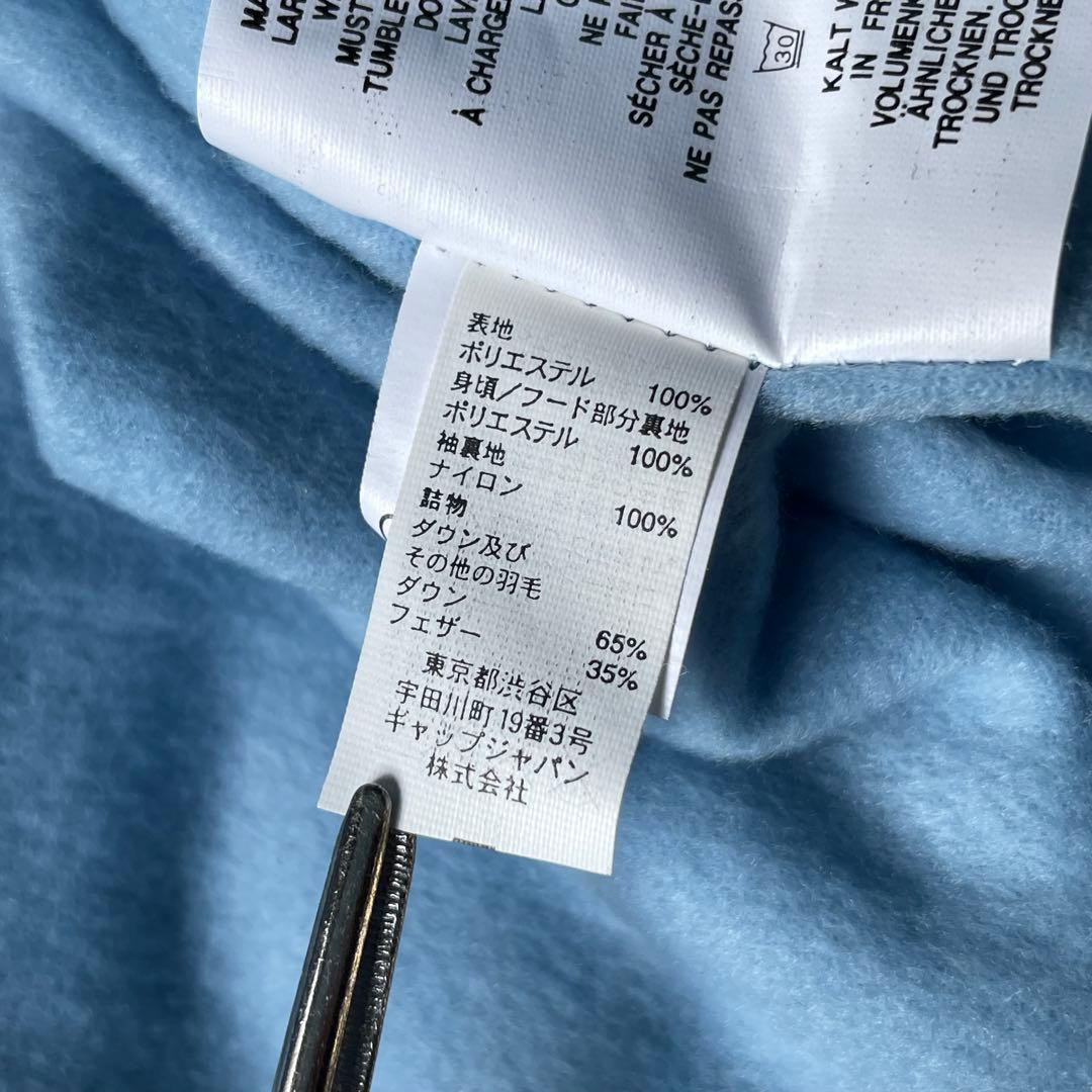 00s old gap down parka 水色 短丈 archive - メルカリ