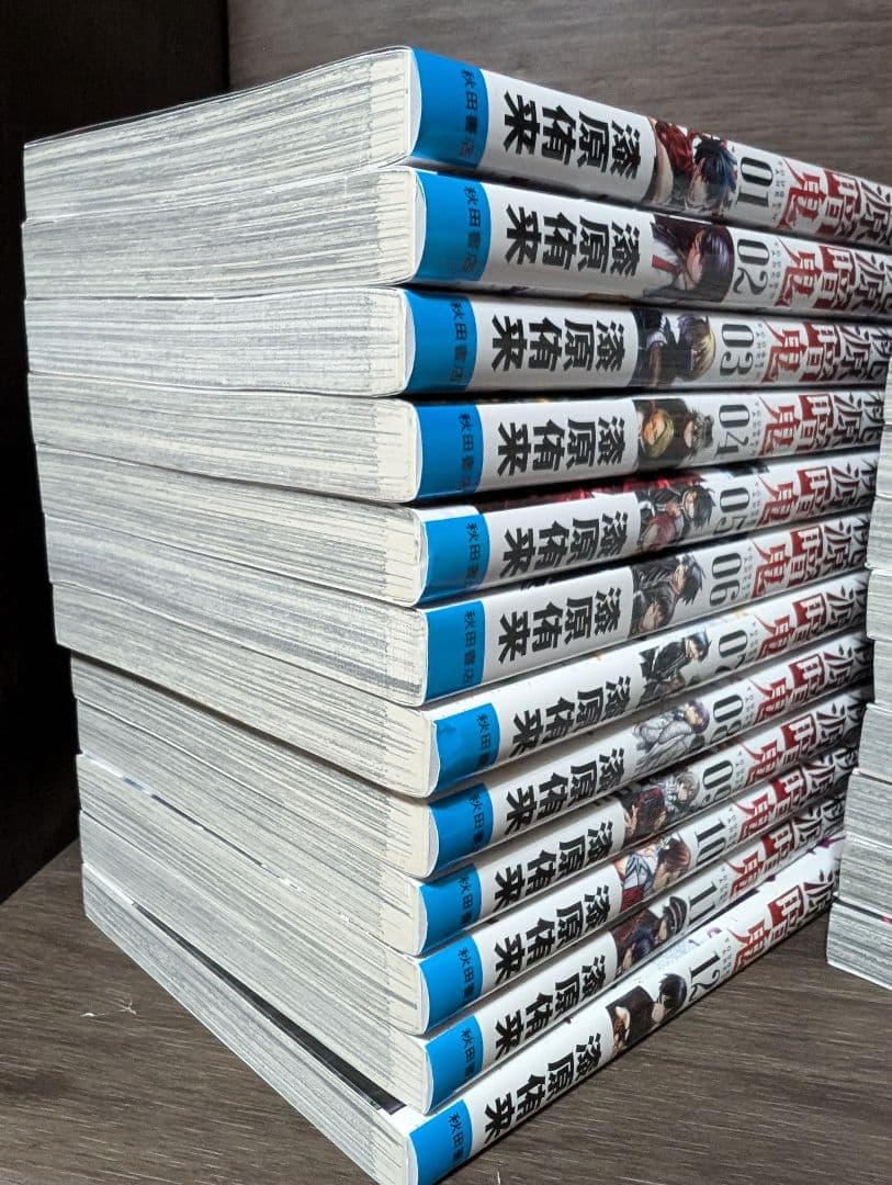 イラスト付】桃源暗鬼 1〜23巻 全巻セット - メルカリ