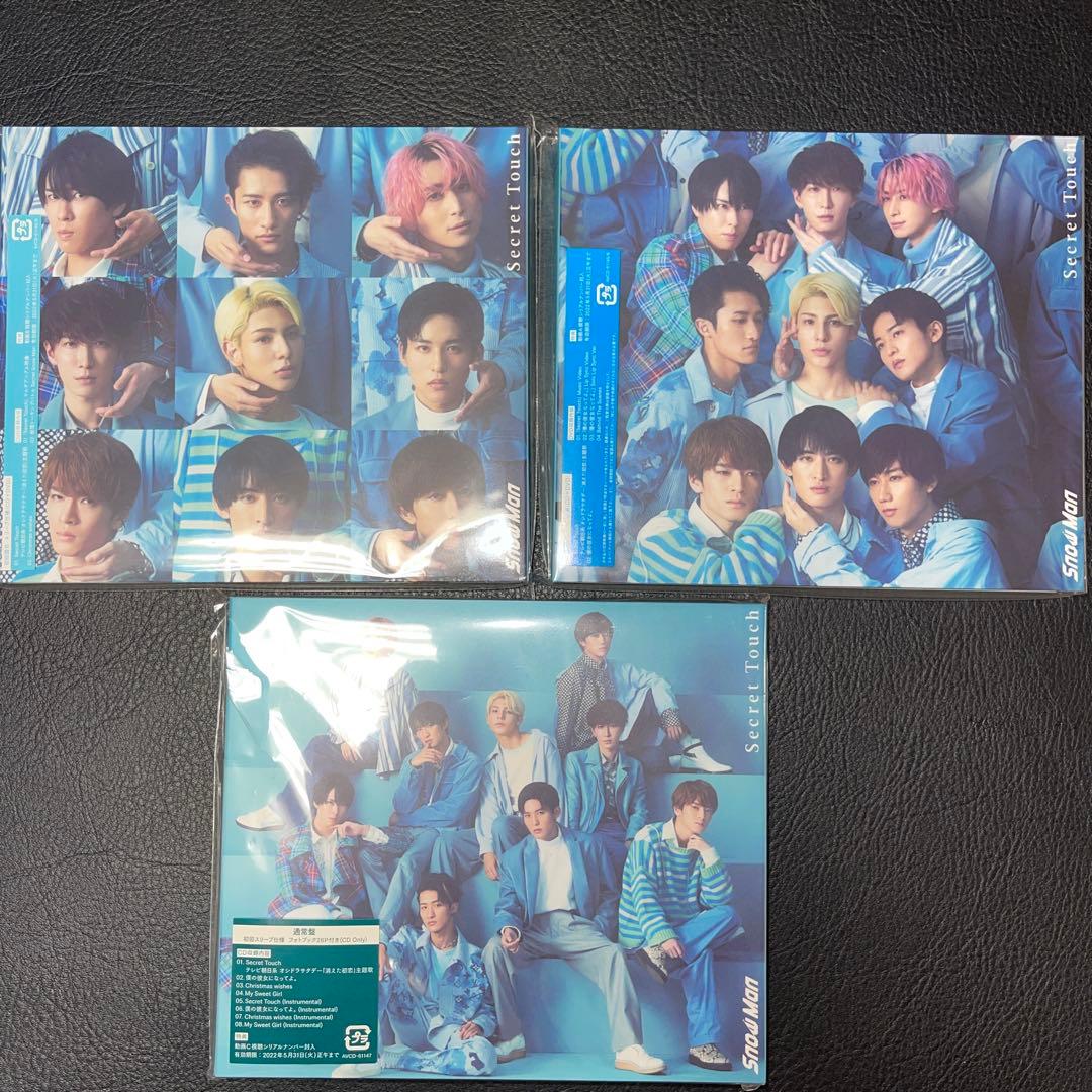 SnowMan シングル アルバム まとめ売り - メルカリ