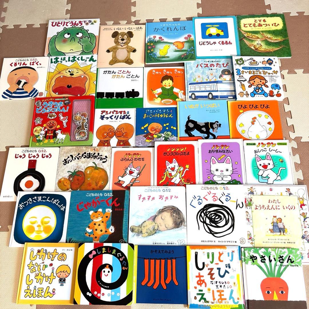 絵本まとめ売り 赤ちゃん 幼児 32冊セット - メルカリ