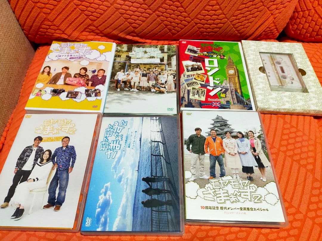 モヤモヤさまぁ〜ず2 1~31巻＋スペシャル5本 他 セット 最 安