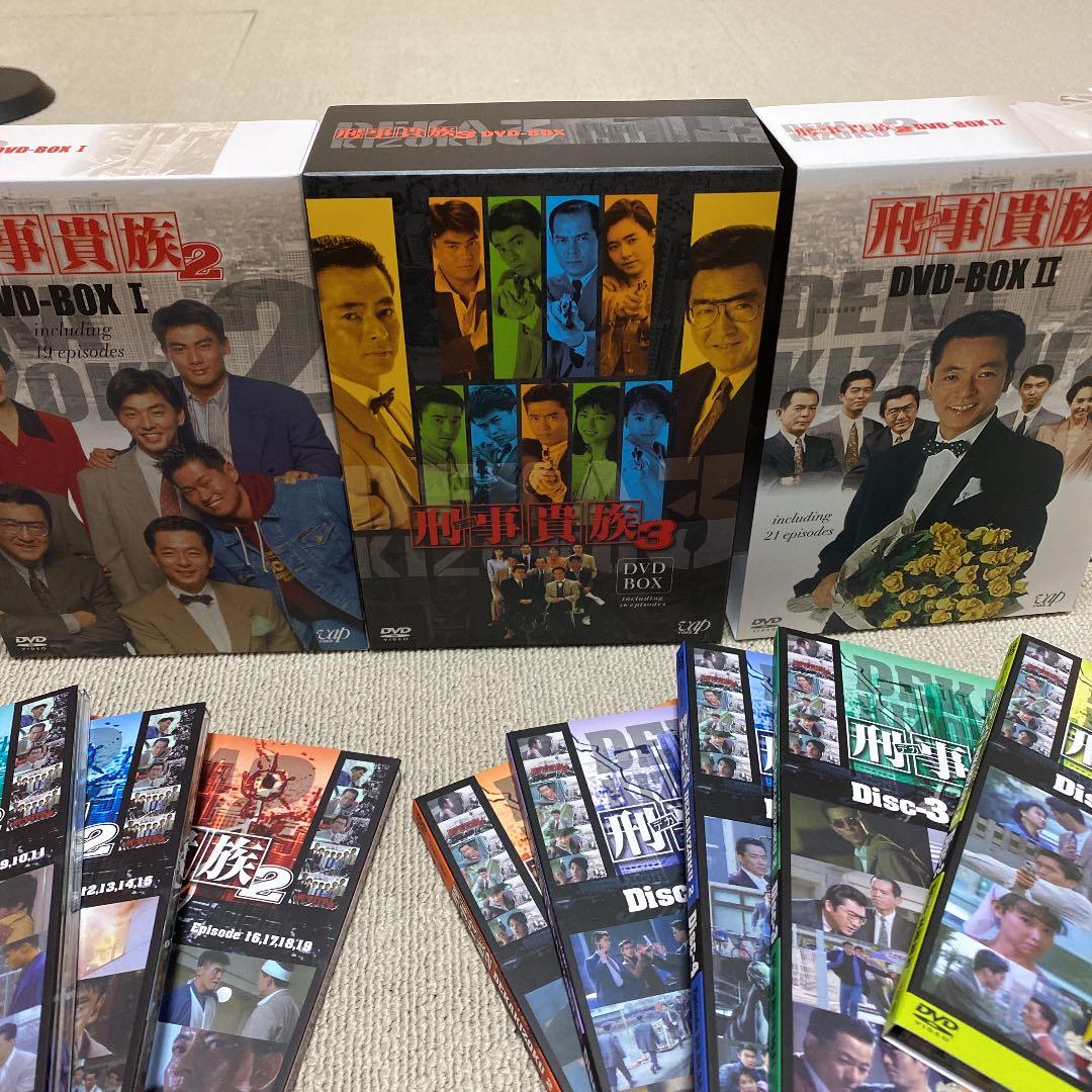 刑事(デカ)貴族2貴族3 DVD-BOX Amazon.co.jp: 刑事貴族2 DVD BOXI II+刑事貴族3 DVD BOX : おもちゃ
