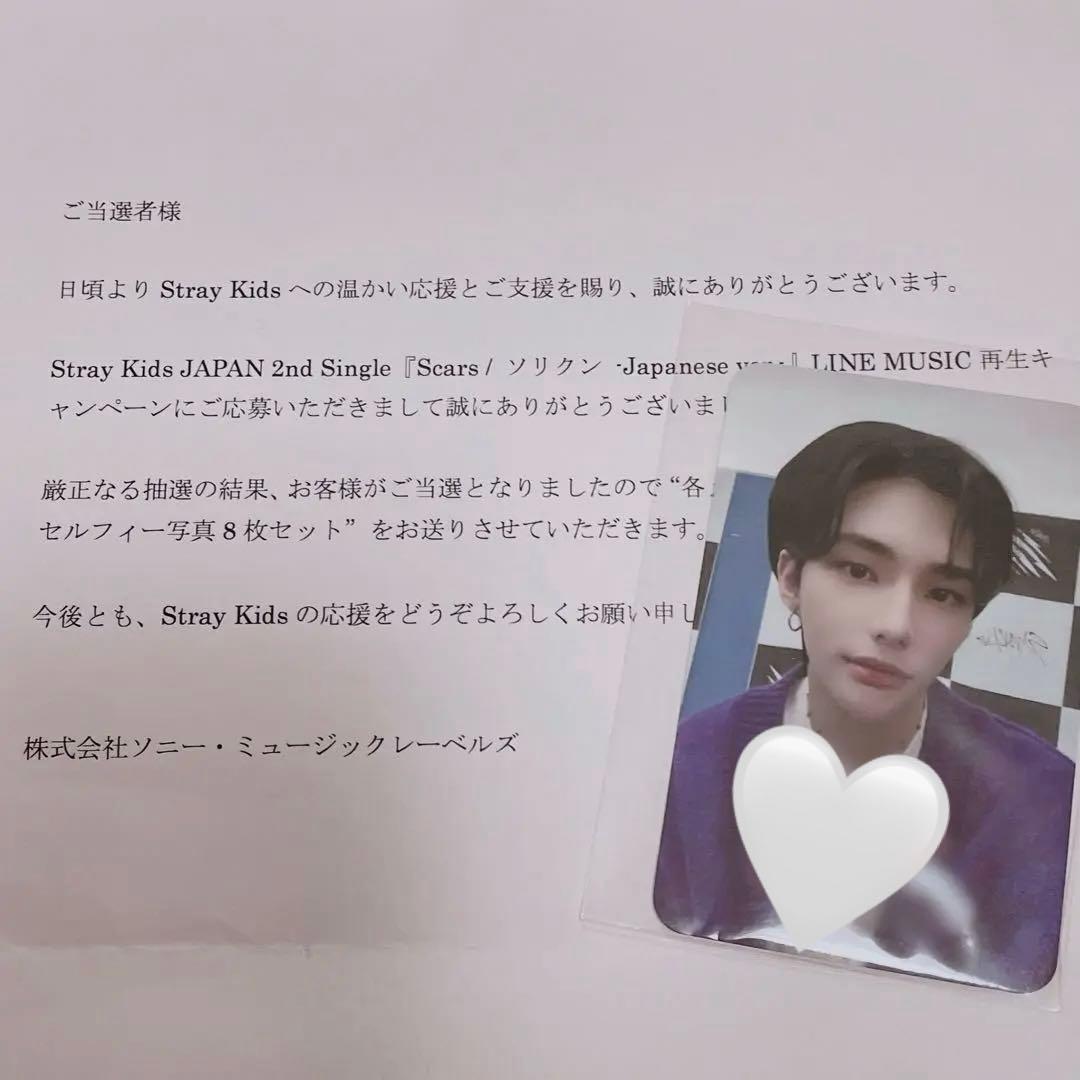 ヒョンジン 直筆サイン入り トレカ スキズ - メルカリ