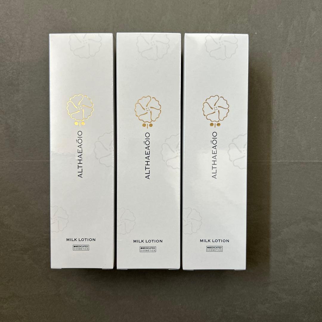 ALTHAEAOIO ミルクローションE 100mL 3本セット ALTHAEAOIO ミルクローションE 100mL 3本セット ALTHAEAOIO ミルク
